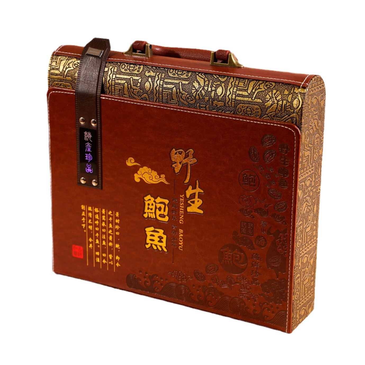 现货一件代发国标特级冷水速发海参20只装礼盒年 货送礼长辈领导